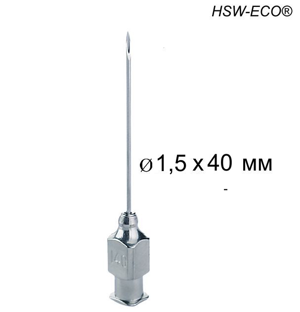 Игла Henke HSW-ECO® 1,5 х 40 мм, Luer-Lock