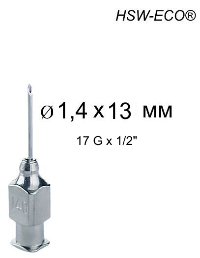 Игла Henke HSW-ECO®, - 1,4 x 13 mm, Luer-Lock