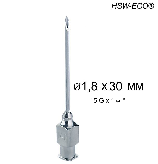 Игла Henke HSW-ECO® 1,8 х 30 мм, Luer-Lock