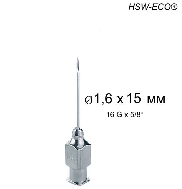 Игла Henke HSW-ECO® 1,6 х 15 мм, Luer-Lock