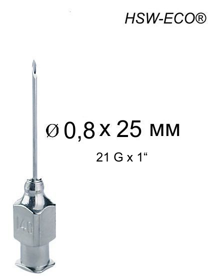 Игла Henke HSW-ECO® 0,8х25 мм, Luer-Lock
