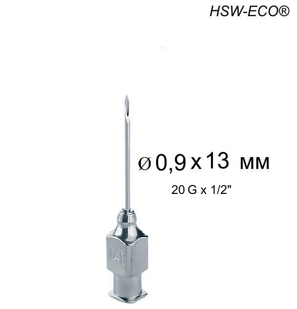 Игла Henke HSW-ECO®, - 0,9х13 mm, Luer-Lock