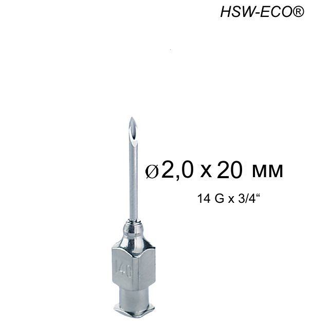 Игла Henke HSW-ECO® 2,0 х 20 мм, Luer-Lock