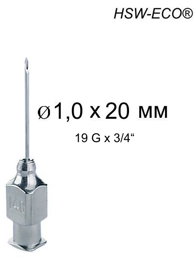 Игла Henke HSW-ECO® 1,0 х20 мм, Luer-Lock