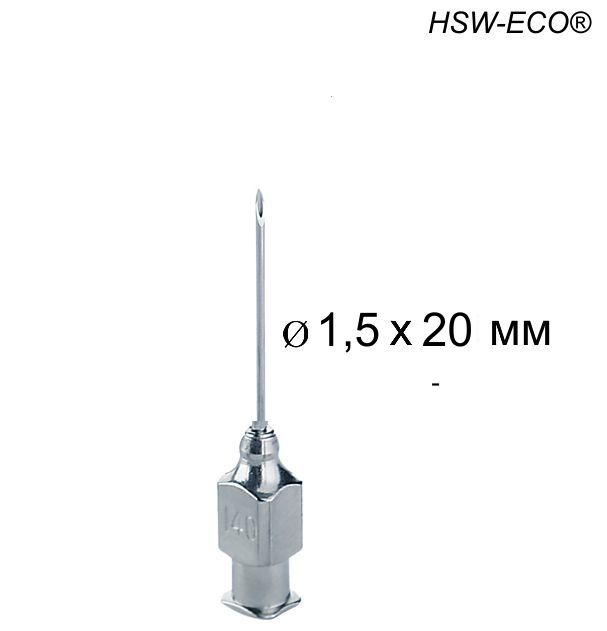 Игла Henke HSW-ECO® 1,5 х 20 мм, Luer-Lock