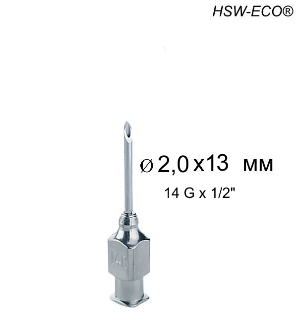Игла Henke HSW-ECO®, - 2,0 x 13 mm, Luer-Lock
