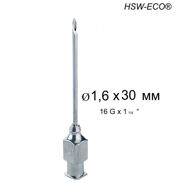 Игла Henke HSW-ECO® 1,6 х 30 мм, Luer-Lock