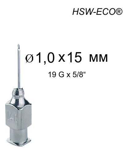 Игла Henke HSW-ECO® 1,0 х15 мм, Luer-Lock