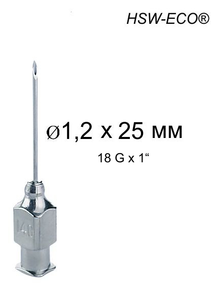 Игла Henke HSW-ECO® 1,2 х 25 мм, Luer-Lock