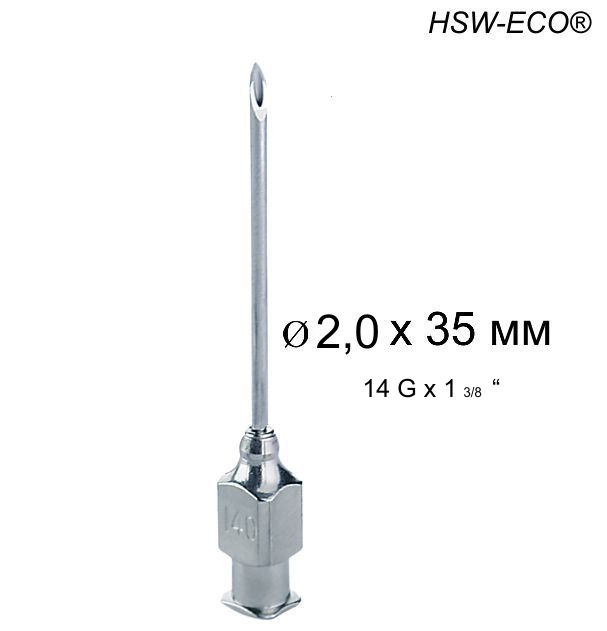 Игла Henke HSW-ECO® 2,0 х 35 мм, Luer-Lock