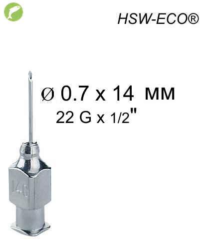 Игла Henke HSW-ECO® 0,7 x 14 мм, Luer-Lock