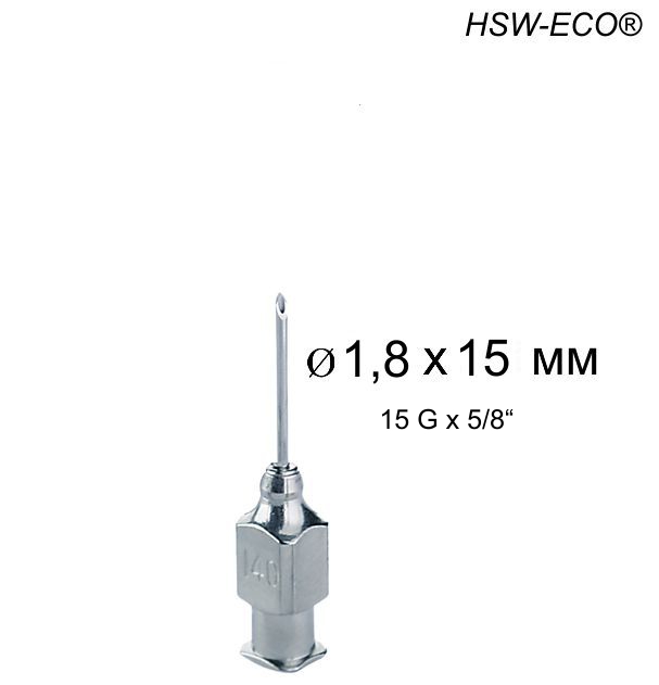 Игла Henke HSW-ECO® 1,8 х 15 мм, Luer-Lock