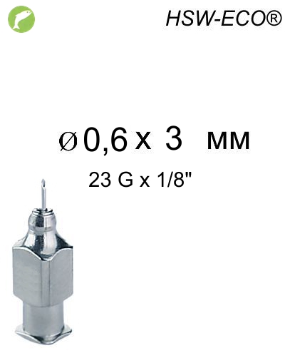 Игла Henke HSW-ECO® - 0,6x3 mm, Luer-Lock