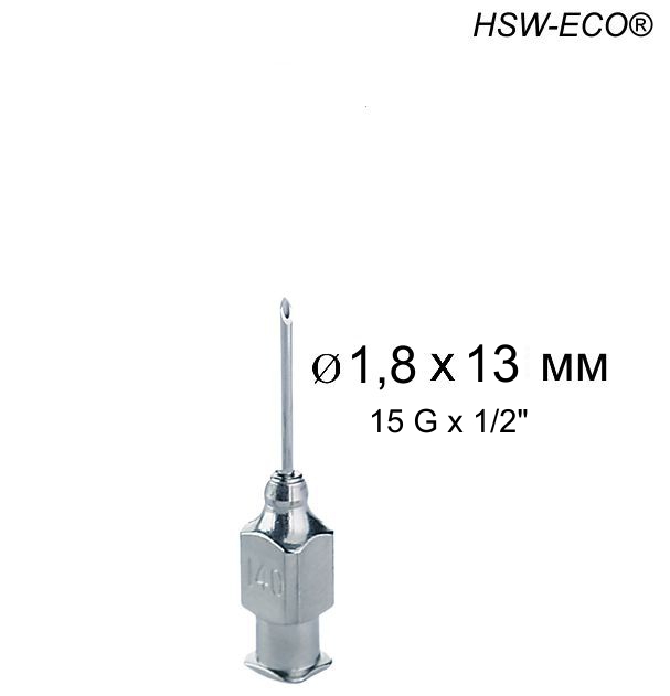 Игла Henke HSW-ECO®, - 1,8 x 13 mm, Luer-Lock
