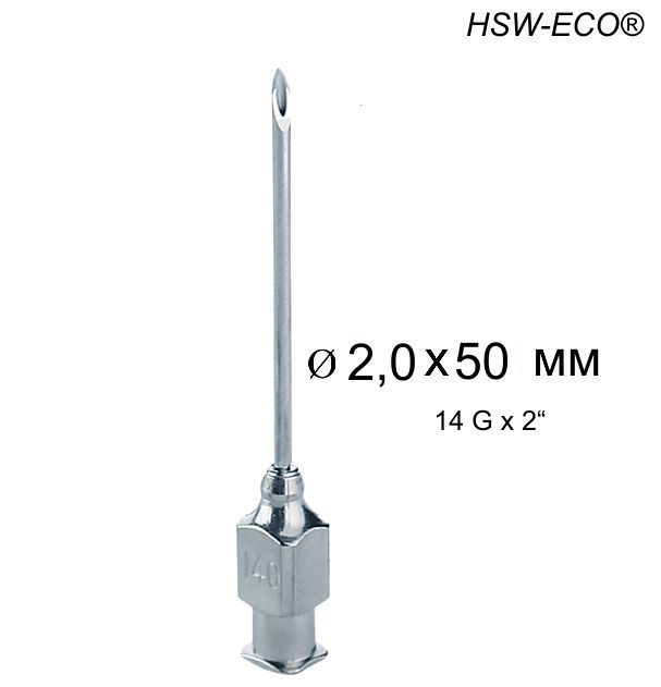 Игла Henke HSW-ECO® 2,0 х 50 мм, Luer-Lock
