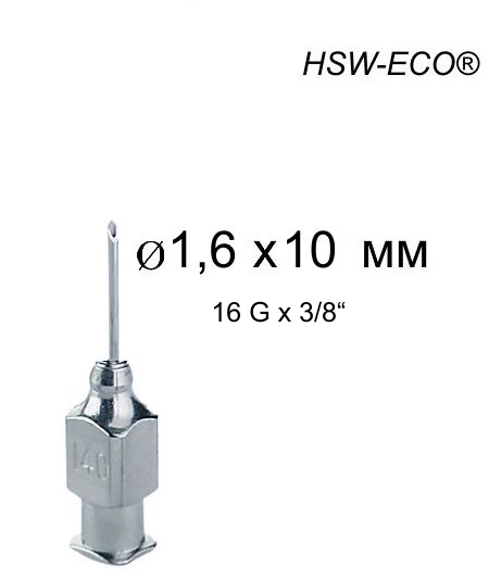 Игла Henke HSW-ECO® 1,6 х 10 мм, Luer-Lock