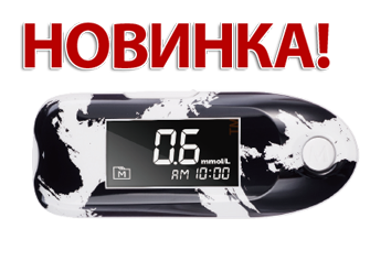 Прибор для определения кетонов в крови