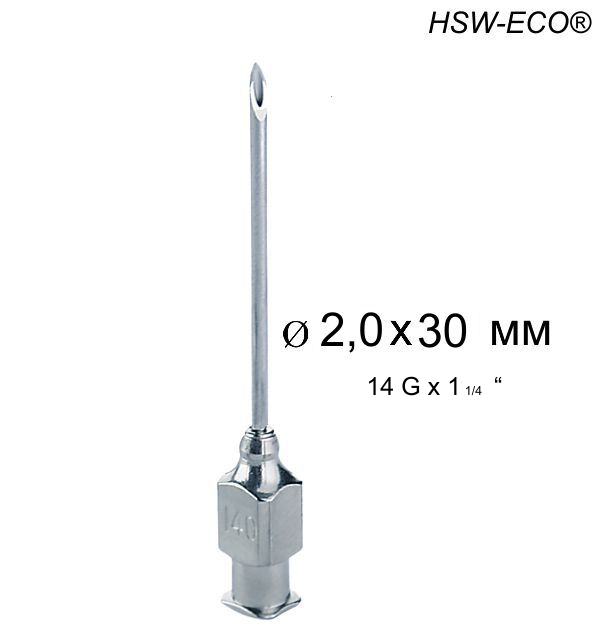 Игла Henke HSW-ECO® 2,0 х 30 мм, Luer-Lock