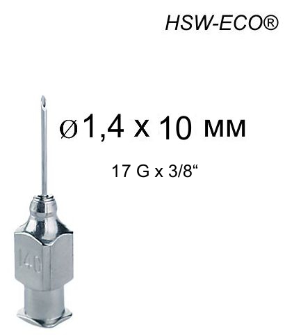 Игла Henke HSW-ECO® 1,4 х 10 мм, Luer-Lock