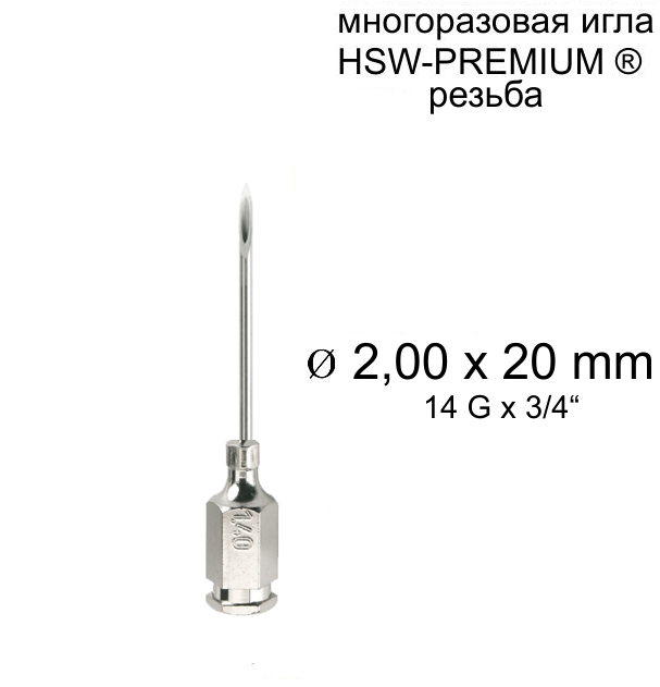 Игла Henke HSW-PREMIUM®. 2.00x20 mm, резьба