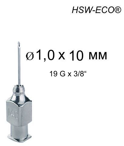 Игла Henke HSW-ECO® 1,0 х10 мм, Luer-Lock