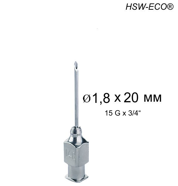 Игла Henke HSW-ECO® 1,8 х 20 мм, Luer-Lock