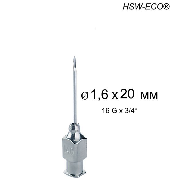 Игла Henke HSW-ECO® 1,6 х 20 мм, Luer-Lock