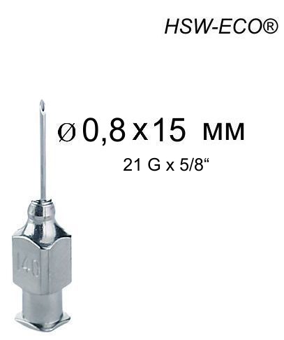 Игла Henke HSW-ECO® 0,8x15 мм, Luer-Lock