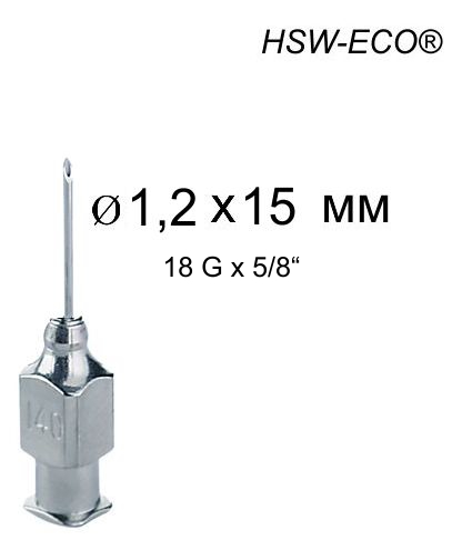 Игла Henke HSW-ECO® 1,2 х15 мм, Luer-Lock