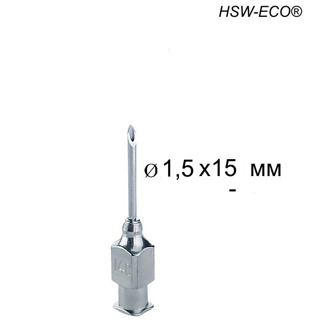 Игла Henke HSW-ECO® 1,5 х 15 мм, Luer-Lock