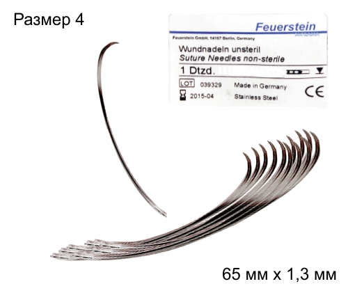 Хирургические иглы 65 мм №4 (Ø 1,3 мм)