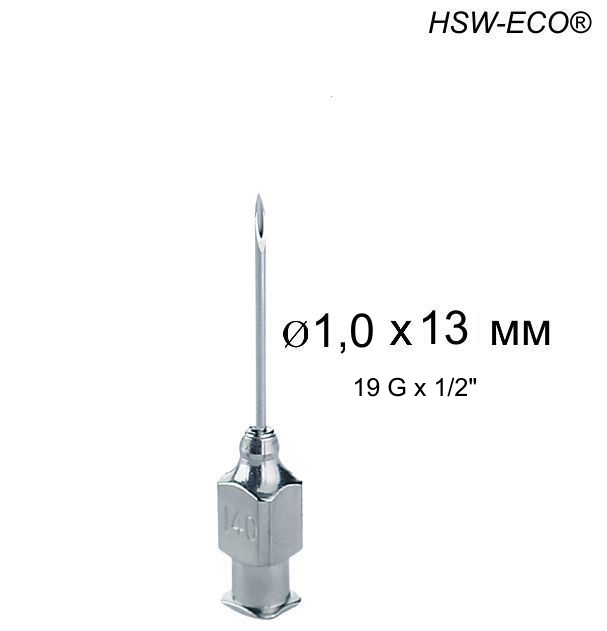 Игла Henke HSW-ECO® 1,0 х13 мм, Luer-Lock