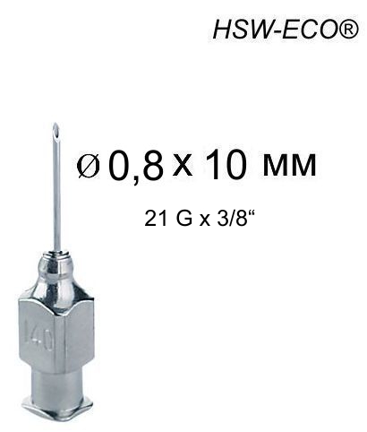 Игла Henke HSW-ECO® 0,8х10 мм, Luer-Lock