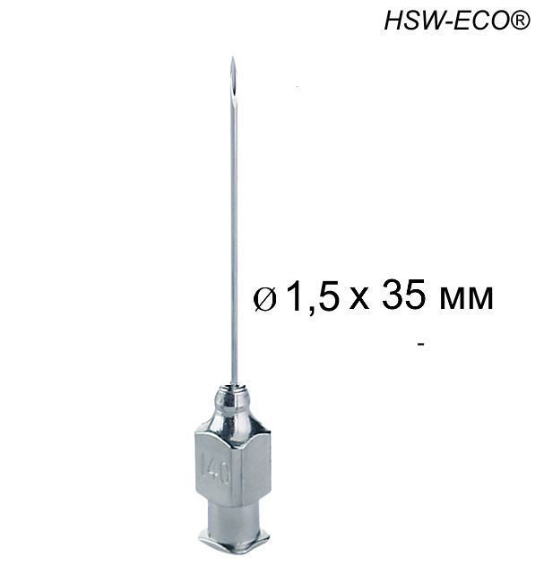 Игла Henke HSW-ECO® 1,5 х 35 мм, Luer-Lock